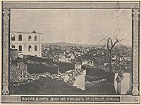 Burned town after Second Balkan War in 1913, Kilkis, Greece