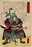 Dai Nihon Rokjūyoshō, Echigo Uesugi Terutora by Yoshitora