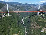 Duge Bridge2.JPG