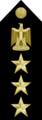 EgyptianNavyInsignia-Commodore-shoulderboard