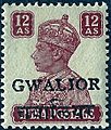 Gwalior Twelve Annas King George VI SG137