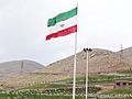 Iranian Flag Abshar Park2