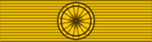 MEX Orden del Aguila Azteca 2011 Insignia BAR