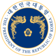 Seal of the President of the Republic of Korea.svg