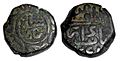 Sultans of Dehli, D0662, Mubarak Shah, AE Double falus
