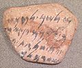TerracottaOstracon-PhoenicianInscriptions 3rdCenturyBCE NationalMuseumOfBeirut RomanDeckert03102019