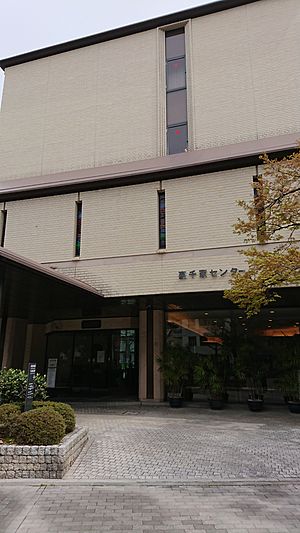 Urasenke Center building, Kyoto