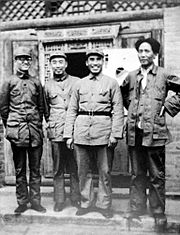 1930s Mao Zhu De Zhou Enlai Bogu