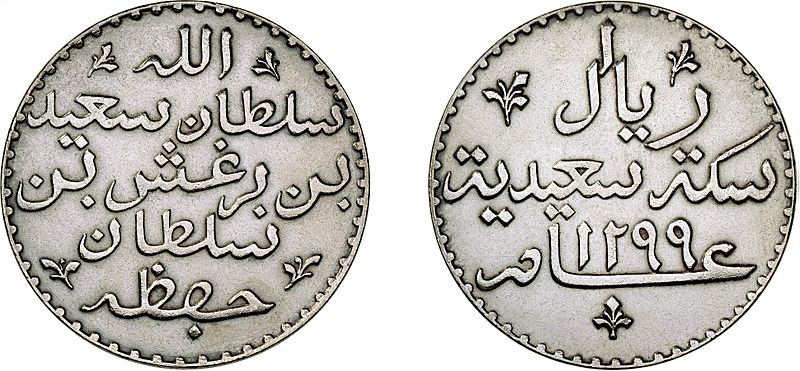 1ryal1299Zanzibar