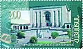 ArmenianStamps-426