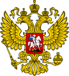 Coat of Arms of the Russian Federation 2