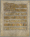 Codex Aureus (A 135) p023