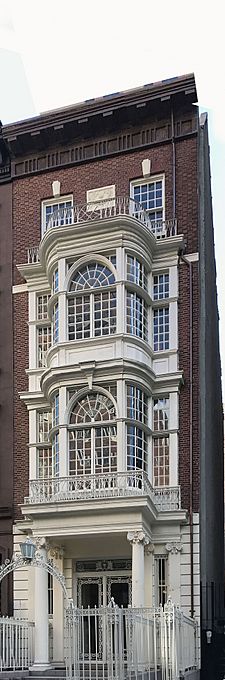 Collectors Club of New York facade 2017.jpg