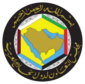 Logo of Gulf Cooperation Council