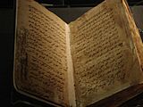 A view on an old version of a Quran manuscript