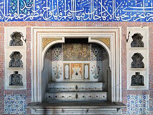 Fontaine chambre Murad III harem palais Topkapi