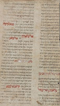 Hebrew translation of Kitab al-Tanqih by ibn Janah
