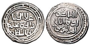 Khwarizm Shahs. 'Ala al-Din Muhammad II. AH 596-617 AD 1200-1220 Citing Abbasid caliph a1-Nasir. Ghazna (Ghazni) mint
