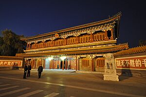 Lascar Xinhua Gate (Xinhuamen) (4497575335)