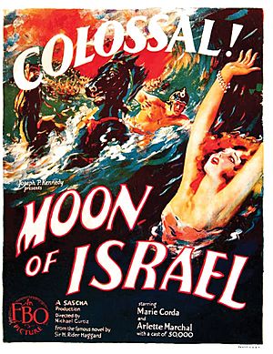 Moon-of-Israel-poster-FBO
