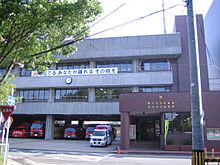 Okazaki City Naka Fire Station 1