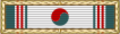 Presidential Unit Citation (South Korea)