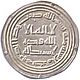 Silver dirham of Umar II, 718-19 obverse.jpg