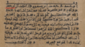 Abu-Jahl