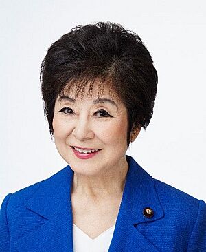 Akiko Santō.jpg