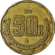 Banco de México B 50 centavos reverse.png