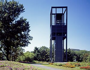 Looking W at Netherlands Carillon - GW Memorial Parkway - Arlington VA USA - between 1980 and 2006