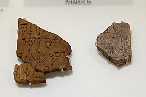 Minoan inscriptions, Linear A script, Phaistos, 1850-1450 BC, AMH, 144886