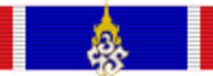 Order of the Crown of Thailand - Special Class (Thailand) ribbon