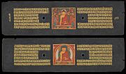 Perfection of wisdom sutra (CBL InE 1400)