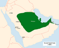 Second Saudi State Big