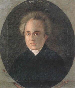 Solomos portrait 3