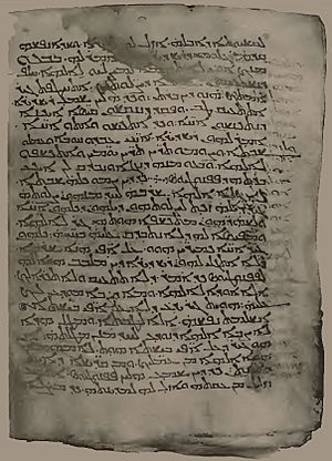 Syriac Sinaiticus - fol. 82b - Matthew 1.1-17a + sup Euphrosyne