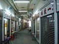 Wong Tai Sin Fortune-telling and Oblation Arcade