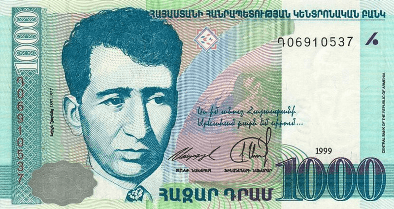 Армянский драм авто
