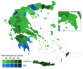 2009 Greek legislative election - Vote Strength