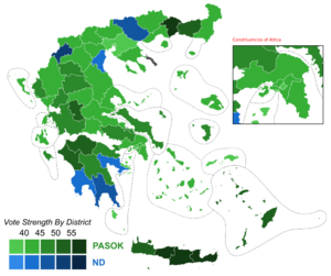 2009 Greek legislative election - Vote Strength