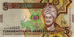 5 manat. Türkmenistan, 2009 a