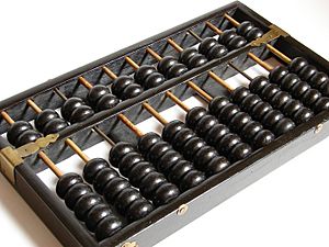 Abacus 2