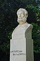 Aristotelis Valaoritis bust National Garden Athens, Greece