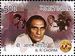 Baldev Raj Chopra 2013 stamp of India.jpg