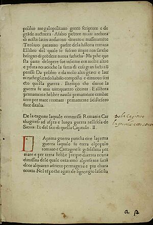 Bruni - De primo bello punico, circa 1471 - 2365945