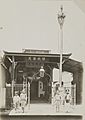 Cairns "No.1" Joss House (Lit Sung Goong Chinese temple), circa 1890