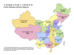 China Railways Service Regions