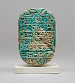 Commemorative Scarab of Amenhotep III Recording a Lion Hunt MET 26.7.264 back