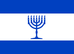 Flag of the State of Judea